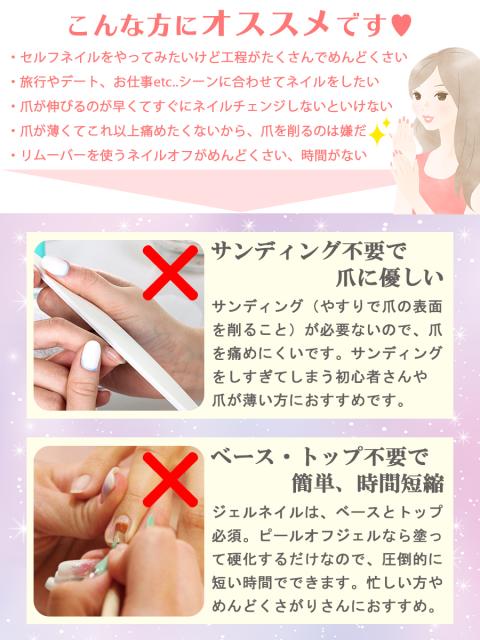 フェアリーネイル ピールオフジェル 3g トップ ベース サンディング フェアリーネイル ピールオフジェル 3g トップ ベース サンディング