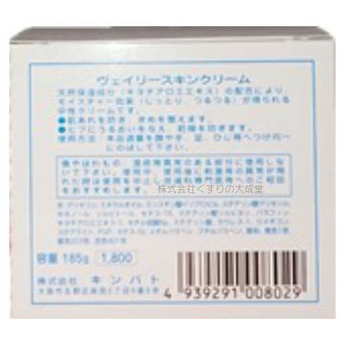 新品大得価 ネスラー ハネスキン ネアーム スキンクリーム を お探の通販はau PAY マーケット - 株式会社くすりの大成堂| ヴェイリー スキンクリーム 185g 24個 キンバト ネアームスキンクリーム タイヨー 新品好評