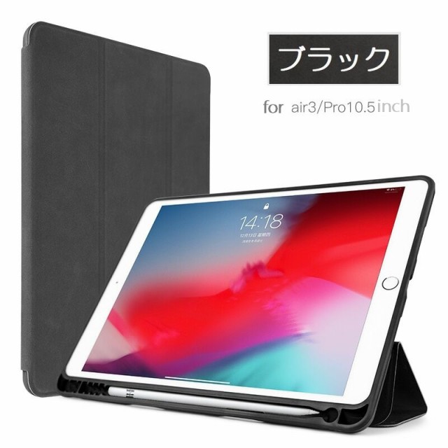 iPad - フルセット【2020年モデル 11インチiPad Pro 】の+aethiopien