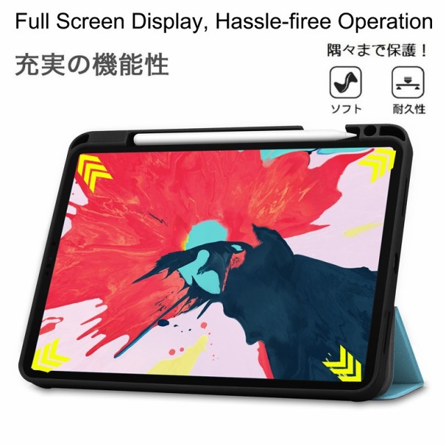 iPad Pro 12.9インチ 第4世代 2020/2018/Pro 11inch 第2世代2020/2018選択 PUレザー TPU 保護