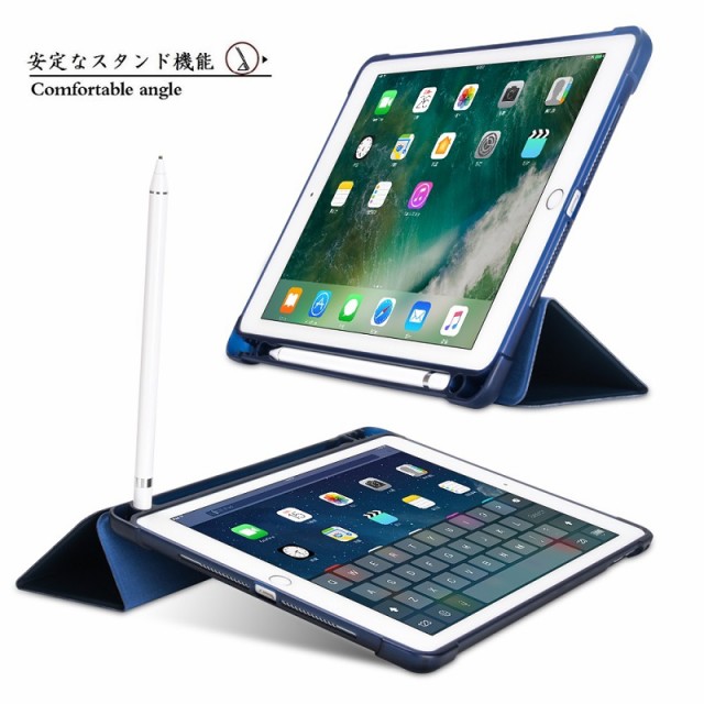 shion様専用 iPad pro 10.5+inforsante.fr