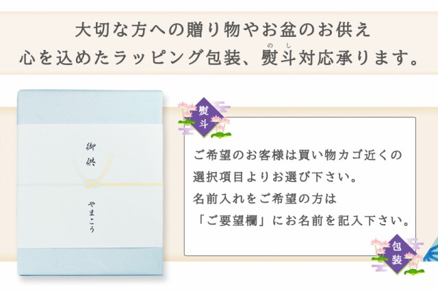 においてす 盆提灯 和 行灯 提灯 仏壇 仏花 贈り物 和の通販はau Pay マーケット 神棚 神具 仏具 やまこう 商品ロットナンバ 初盆 新盆 モダン 仏具 単品 岐阜の誉れ シリーズ 舞い花 サクラ 光触媒 くからの