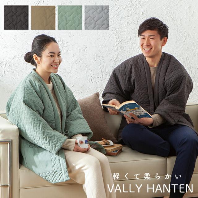 安心の日本製 はんてん 半纏 レディース メンズ 冬 おしゃれ 大きい サイズ Vally Hanten ヴァリーはんてん 軽い 無地 洗える 内側フリース 柔らかい 人気トレンド Www Servblu Com