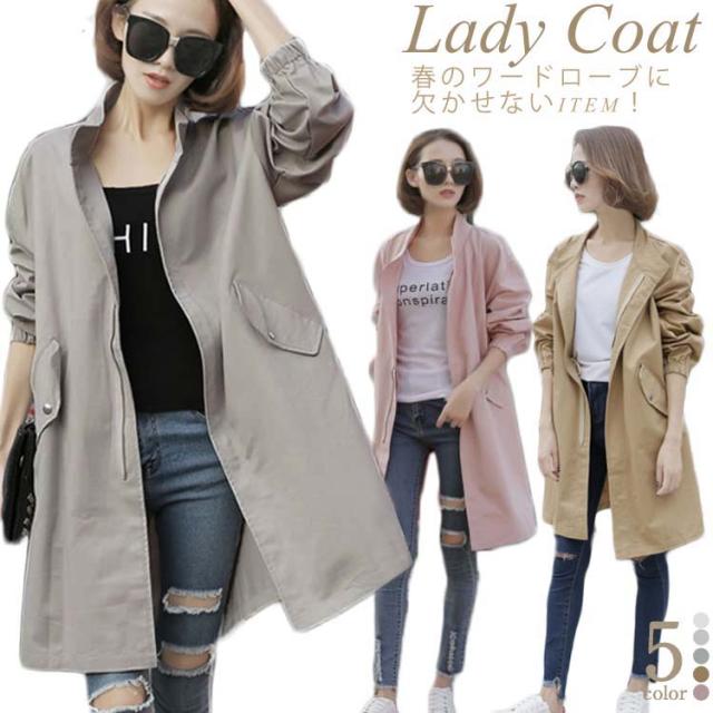 レディース ミリタリージャケット ミリタリーコート ロング丈 薄手 モッズコート 立ち襟 トレンチコート スプリングコート Aラの通販はau Pay マーケット 吉成商店 商品ロットナンバー
