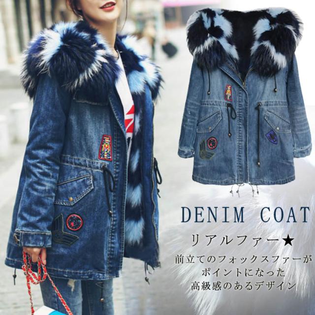 毛皮 ファーコート Rehda Com