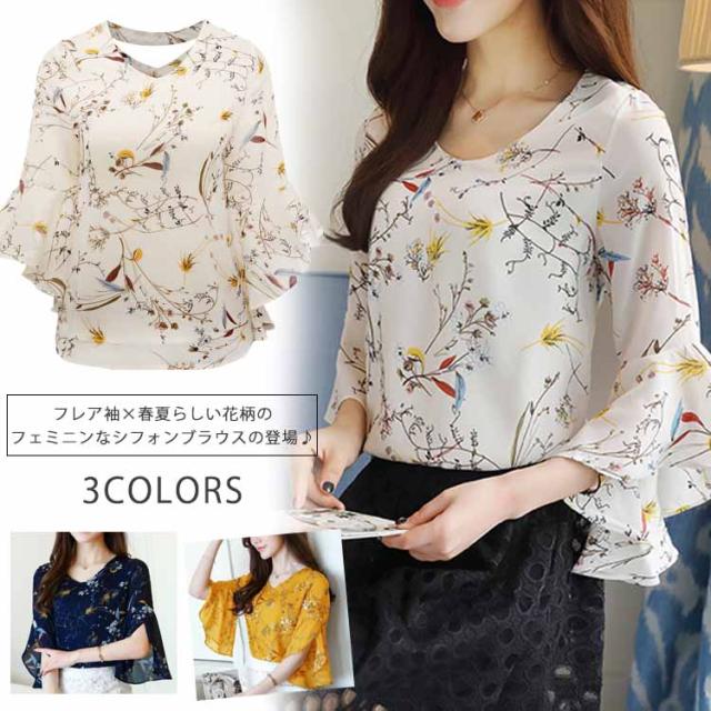 花柄シフォンブラウス ブラウス シャツ フレア袖 花柄ブラウス ワイド袖 シフォンブラウス フラワー プリント 長袖 7分袖 シフの通販はau Wowma ワウマ 吉成商店 商品ロットナンバー