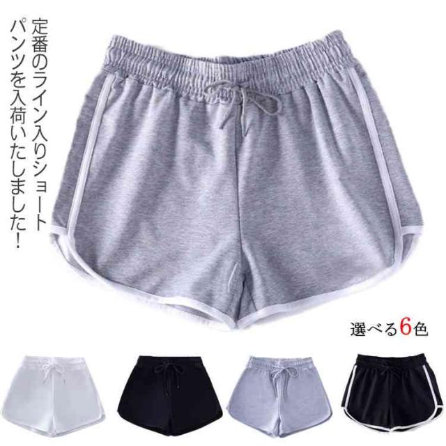 ジョギングパンツ ショートパンツ ハーフパンツ ルームウェア