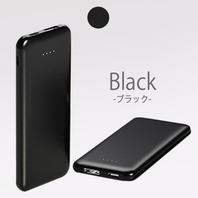 モバイルバッテリー 6000mAh 出力2.1A 超軽量 超薄型 コンパクト 携帯スマホ充電器 入力2ポート 急速充電 超小型 ミニ型 楽々 ...