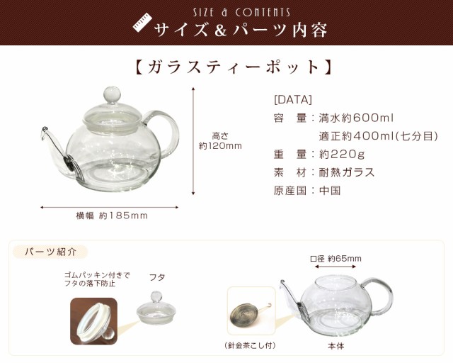 速達メール便 温on茶セット ティーウォーマー ガラスポット 茶缶 プレゼント ギフト 送料無料 新商品 Carlavista Com