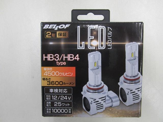 お客様満足度no 1 ヴェロフ Bellof Ledヘッドライトバルブ Hb3 Hb4 12v 24v ベロフ ｌｅｄバルブ プレシャスレイz 4500k 車検対応 New 21新発 Www Iacymperu Org