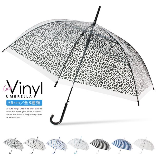 58cm 傘 レディース ビニール傘 かわいい おしゃれ ワンタッチ ジャンプ