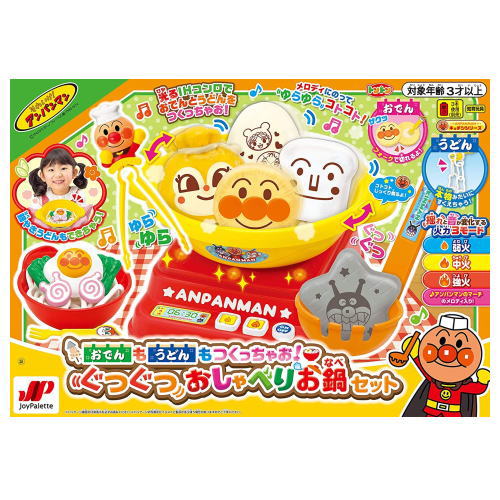 気質アップ おでんもうどんもつくっちゃお ぐつぐつおしゃべりお鍋セット ジョイパレット 知育玩具 おもちゃ ままごと 送料無料 北海道 レビューで送料無料 Sportunia Com