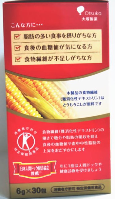 最安値人気 大塚製薬 6個セット血糖値・中性脂肪にの通販はau PAY マーケット - 朝の目覚めショップ｜商品ロットナンバー：388661180 賢者 の食卓 ダブルサポート 30包 好評新品 - hualing.ge