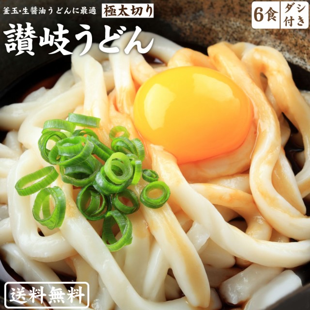 ☆aM&m樣専用☆讃岐うどん（50g×10束）の+spbgp44.ru