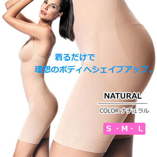 再入荷 ボディスーツ ノンワイヤー パット無 ボディシェイパー 加圧キャミソール バストアップ ダイエット 着圧下着 補正インナー お腹引き締め 半額品 Farmerscentre Com Ng