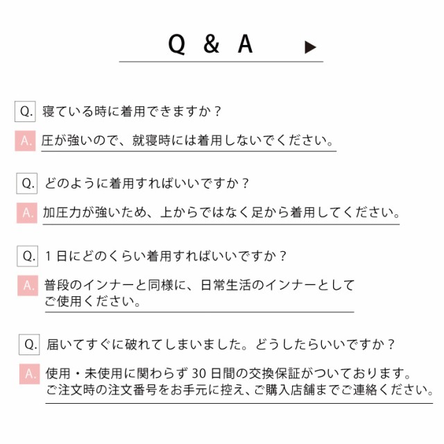 加圧インナー レディース タンクトップ プレスリム 補正下着