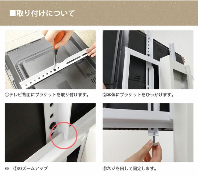 新作低価 Smart TV Stand スマートテレビスタンド ロータイプ (テレビ台 テレビボード 壁寄せ ホワイト 壁面収納 WALL 5段階調整 高さ 壁掛け)の通販はau PAY マーケット - Natural Life|商品ロットナンバー:41 日本製新作