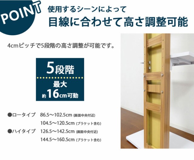 新作低価 Smart TV Stand スマートテレビスタンド ロータイプ (テレビ台 テレビボード 壁寄せ ホワイト 壁面収納 WALL 5段階調整 高さ 壁掛け)の通販はau PAY マーケット - Natural Life|商品ロットナンバー:41 日本製新作