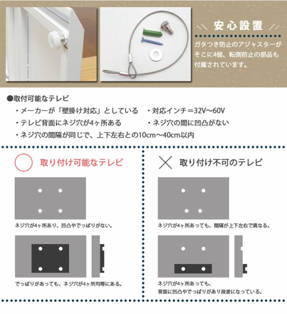 新作低価 Smart TV Stand スマートテレビスタンド ロータイプ (テレビ台 テレビボード 壁寄せ ホワイト 壁面収納 WALL 5段階調整 高さ 壁掛け)の通販はau PAY マーケット - Natural Life|商品ロットナンバー:41 日本製新作