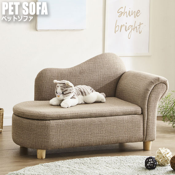 お気に入り ペットソファー 犬 Pso Krs ソファ キッズ ネコ マーケット 子供用 猫 ネコ 小型 室内 犬 ペットグッズ 小物収納 アニマル アンティーク ブラウン ネイビー クレールオンラインショップ 7bab9d3e Divinolandia Mg Gov Br