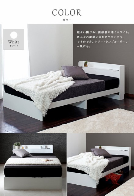 定番HOT RUES エレガント 床下スペース 棚付き モノの通販はau PAY マーケット - Natural Life|商品ロットナンバ ルース Mスペースベッドフレーム Qサイズ (クイーン 幅160cm ベッド コンセント付き 高級感 日本製通販