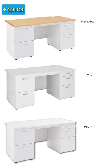 新品在庫あ OFFICE FUNITURE オフィスファニチャー 両袖机 幅140cm (デスク オフィス 机 フリー 平机 SOHO 事務所 シンプル 作業 法人限定 スチールの通販はau PAY マーケット - Natural Life|商品ロットナンバー:4 超特価好評