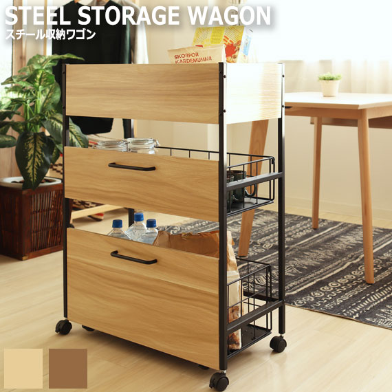 55 以上節約 Lapaty ラパティー スチール収納ワゴン キッチンワゴン キャスター付き バスケット スチール ラック アメリカン 西海岸 インダストリア 最高の Omegastationery Com
