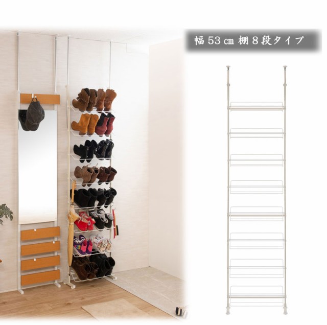 在庫あり 即納 Shoes Rack 突っ張り薄型シューズラック 幅53cm ハイカットブーツ専用 玄関収納 シューズラック 靴箱 突っ張り 大容量 事務所 Soho 安心の定価販売 Olsonesq Com