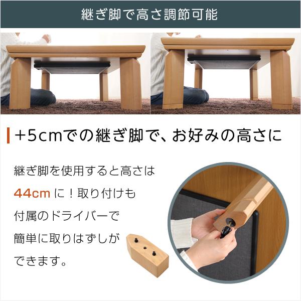 HOT新作 REMEL リメール こたつテーブル 120?×80?幅 長方形 (こたつ コタツ センター カフェ 防寒 角型 長方形 ツートーン 座卓 ウォールナットの通販はau PAY マーケット - Natural Life|商品ロットナンバ 通信販売