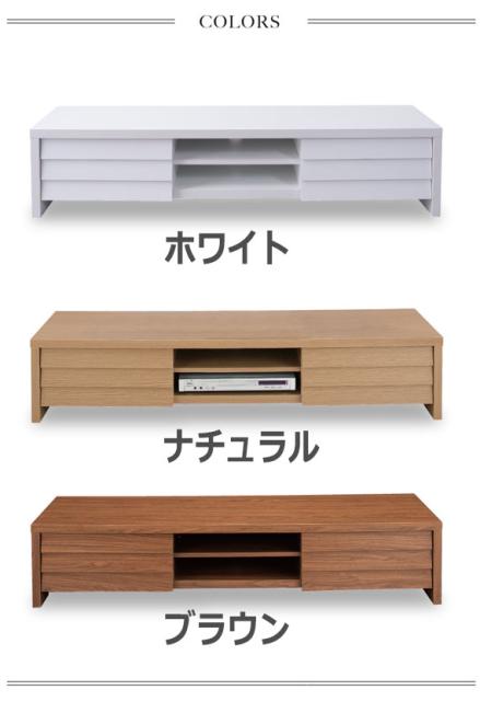 人気超特価 LEAM リーム ローボード (テレビ台 テレビボード テレビラック 壁面収納 幅150cm W150 モダン ブラウン ホワイト ナチュラル シンプル の通販はau PAY マーケット - Natural Life|商品ロットナンバー 特価好評