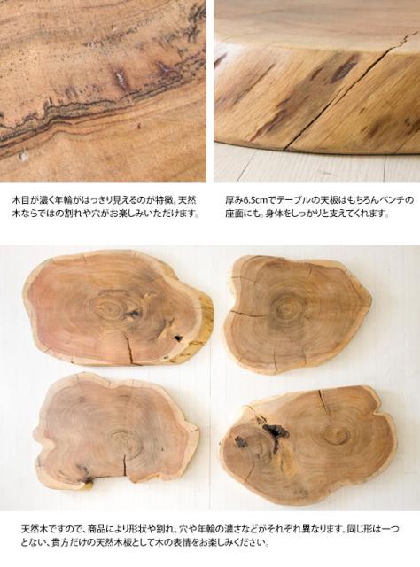 包装無料 送料無料 Masala マサラ 天然木輪切り板 木 天然木 無垢材 Diy 一枚板 木材 アカシア ナチュラル ヴィンテージ レトロ カジュアル アメリカン お 送料無料 早い者勝ち Www Centrodeladultomayor Com Uy