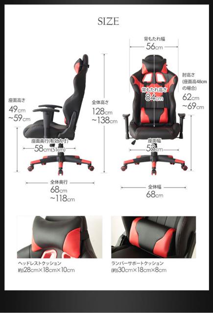 Shadow Bat シャドウバット ゲーミングチェア オフィス 作業用 ゲーム用 椅子 チェア レザー E Sports 長時間 疲れにくい ゲーマー プの通販はau Pay マーケット Natural Life 商品ロットナンバー