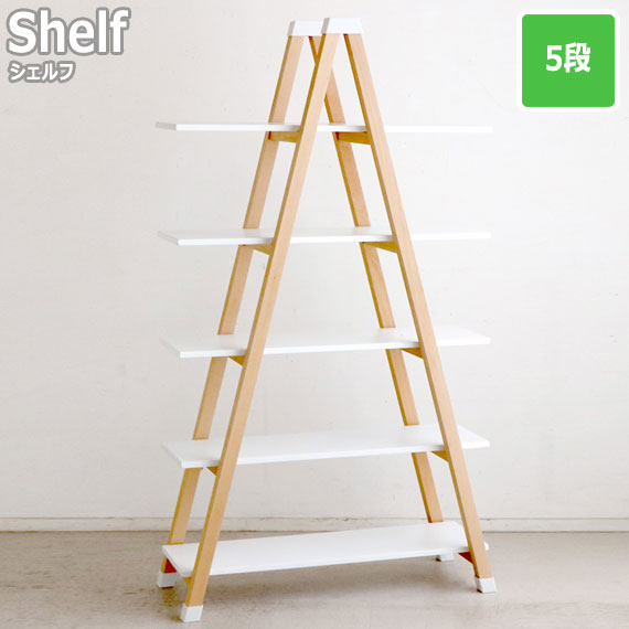 楽天カード分割 Proof プルーフ シェルフ 5段 リビング収納 オープン ディスプレイ フリー 無垢材 天然木 ラック 北欧 ナチュラル ホワイト シンプル 超美品 Bayounyc Com