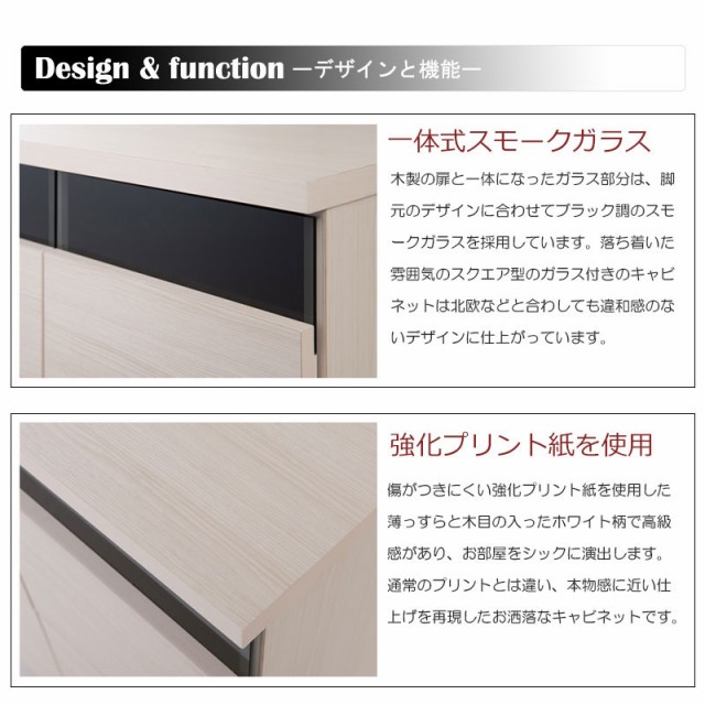 お得限定品 WISH ウィッシュ モダンキャビネット 幅106cm 扉タイプ (リビング収納 キャビネット サイドボード リビングボード 壁面収納 ホワイト の通販はau PAY マーケット - Natural Life|商品ロットナンバ 低価セール
