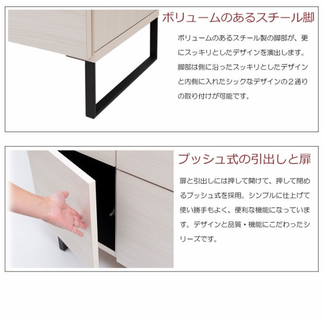 お得限定品 WISH ウィッシュ モダンキャビネット 幅106cm 扉タイプ (リビング収納 キャビネット サイドボード リビングボード 壁面収納 ホワイト の通販はau PAY マーケット - Natural Life|商品ロットナンバ 低価セール