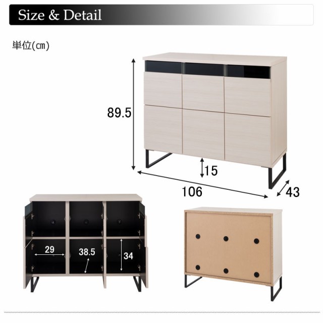 お得限定品 WISH ウィッシュ モダンキャビネット 幅106cm 扉タイプ (リビング収納 キャビネット サイドボード リビングボード 壁面収納 ホワイト の通販はau PAY マーケット - Natural Life|商品ロットナンバ 低価セール