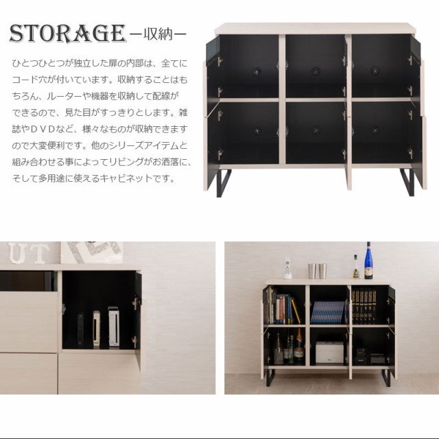 お得限定品 WISH ウィッシュ モダンキャビネット 幅106cm 扉タイプ (リビング収納 キャビネット サイドボード リビングボード 壁面収納 ホワイト の通販はau PAY マーケット - Natural Life|商品ロットナンバ 低価セール