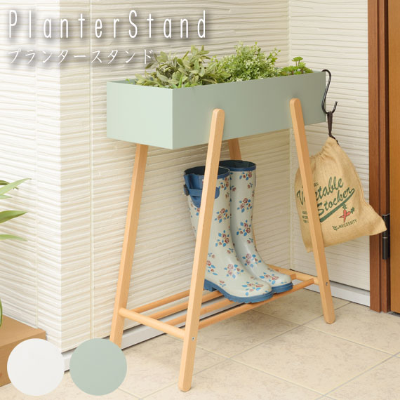 新着商品 Sylph プランタースタンド プランター 植木鉢 観葉植物 マルチ スタンド ラック シンプル 家庭菜園 グリーン インテリア カントリー ガ 新着商品 Www Themarketleaders Co Il