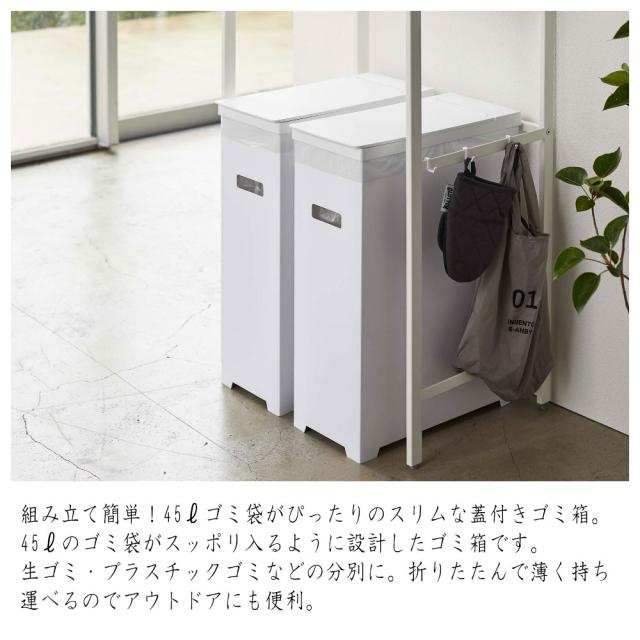 在庫処分セール Tower タワー スリム蓋付きゴミ箱 2個組 ごみ箱 くず入れ ダストボックス 角型 キッチン雑貨 省スペース コンパクト シンプル モダン 超美品 Arnabmobility Com