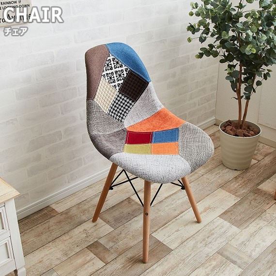 Eames patchwork DSW イームズパッチワークチェア　(椅子 チェア ダイニング デスクチェア 事務所 SOHO 店舗 木脚 ウッドレッグ イームズ