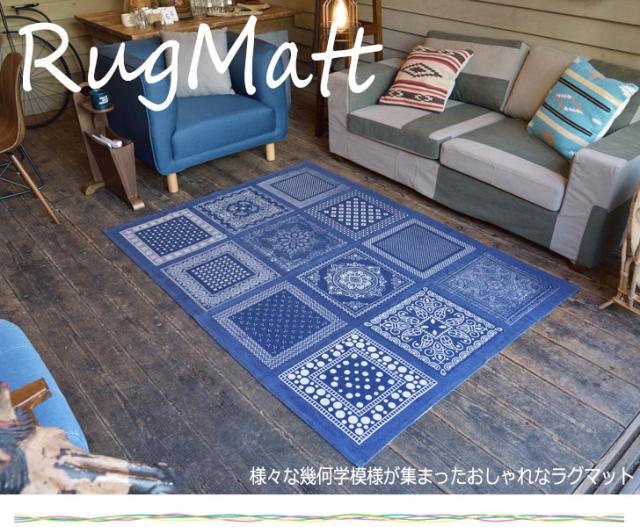 海外正規品 Motivo モティボ ラグマット 190x130cm リビングラグ 角型 幾何学模様 北欧 レッド ブルー おすすめ おしゃれ 売れ筋 Carlavista Com