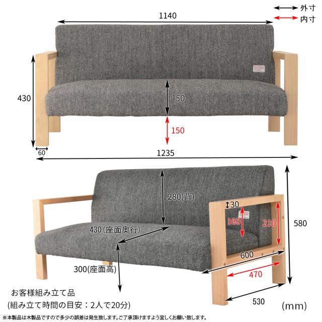 人気超激得 HARRIS TWEED ハリスツイード ローソファ 2人掛け用 (sofa フロア ロー 木肘 2P イギリス UK 雑貨 ファブリック モダン デザイナーズ)の通販はau PAY マーケット - Natural Life|商品ロットナンバー:408 人気SALEお買い得