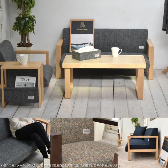 人気超激得 HARRIS TWEED ハリスツイード ローソファ 2人掛け用 (sofa フロア ロー 木肘 2P イギリス UK 雑貨 ファブリック モダン デザイナーズ)の通販はau PAY マーケット - Natural Life|商品ロットナンバー:408 人気SALEお買い得