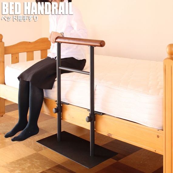 驚きの値段 Bed Handpail ベッド用手すり 転落防止 サイドガード 落下防止 ベッド柵 手すり 転落防止 ベッド用手すり サイドガード 布団ずれ ベビー 赤ちゃん 介護 落下防止 サポート こだわりの寝具店 A3e25c15 Merrilyorsini Com