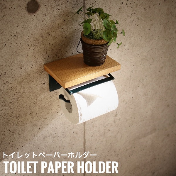 のオシャレな Evoke イヴォーク トイレットペーパーホルダー １連 トイレ 棚付き おしゃれ ペーパーホルダー トイレットペーパー お手洗い モダン ナ 公式の Farmerscentre Com Ng