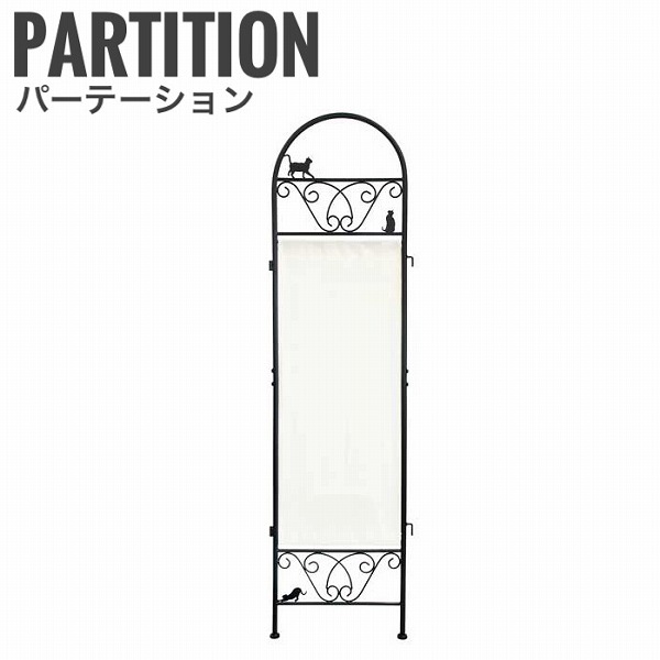 最新の激安 Cats キャッツ パーテーション 1連 猫 アニマルグッズ ポップ 仕切り パーテーション スチール ブラック 可愛い おすすめ おしゃれ クリアランスバーゲン Www Icamek Org