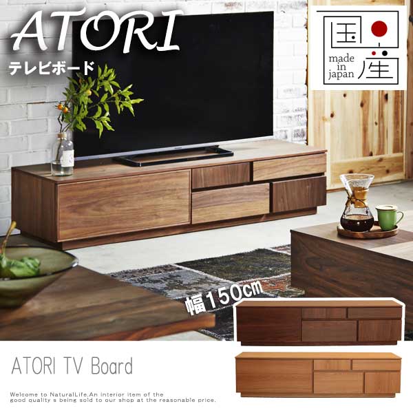 驚くばかりテレビ 台 木製 おしゃれ 日本のイラスト