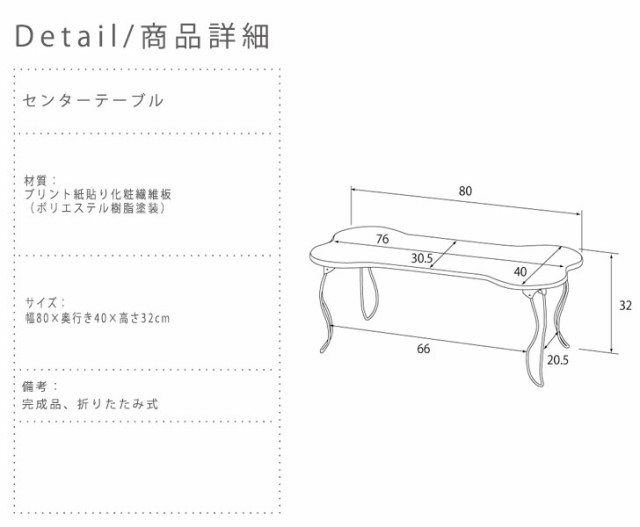 Bone ボーン センターテーブル ポップ 折れ脚 リビングテーブル 骨 ユーモア ブラック ピンク 机 おすすめ おしゃれ の通販はau Pay マーケット Natural Life 商品ロットナンバー