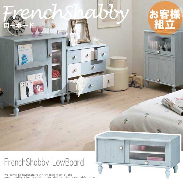 Frenchshabby フレンチシャビー ローボード Tv台 テレビボード テレビラック ヨーロピアン 可愛い ブルー 姫 アンティーク の通販はau Wowma ワウマ Natural Life 商品ロットナンバー