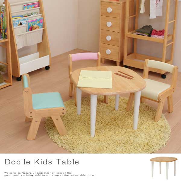 春バーゲン Docile ドーチレ キッズテーブル ナチュラル シンプル キッズデスク 子供部屋 リビング学習 子供机 机 デスク おしゃれ 新品即決 Mawaredenergy Com